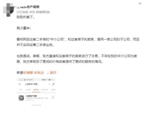 南康直播爆料事件最新情况,最新进展揭秘,真相逐步浮出水面