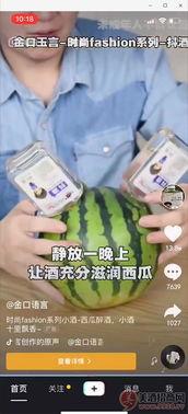 抖音新瓜最新爆料学生,揭秘学生群体最新热点事件!”