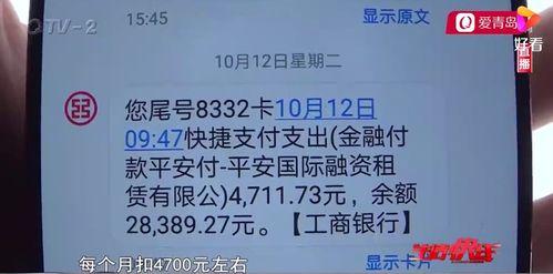卡友爆料最新骗局视频,视频曝光,警惕这种新型诈骗手段!