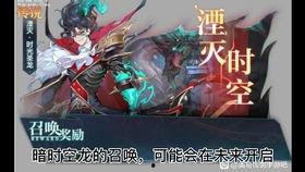 奥奇最新活动爆料在哪,揭秘神秘副本,等你来挑战!