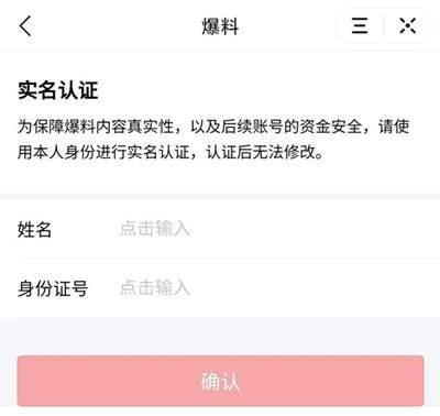 今日头条山东爆料视频最新,揭秘惊人真相,视频曝光惊人内幕!