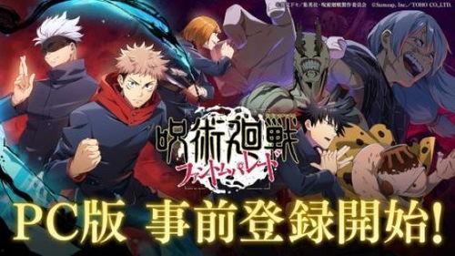 咒术回战日服最新爆料,神秘新角色登场,剧情走向再掀波澜!