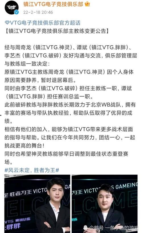 xyg新教练爆料最新,xyg新教练独家爆料,带你领略篮球训练新篇章