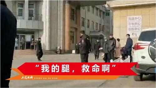 烟台记者爆料事件视频最新,真相背后,视频揭示惊人内幕