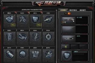 穿越火线最新爆料新版本,全新玩法与神秘武器震撼来袭!