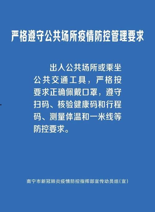 南宁抖音号新闻爆料最新,最新事件引发热议!”