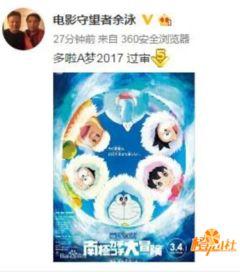 最新动画爆料,神秘力量觉醒,英雄集结,拯救世界大作战!