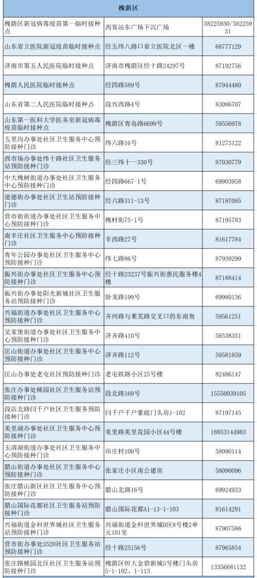 衡东二中爆料案件最新,真相揭开,校园暴力事件引发社会关注