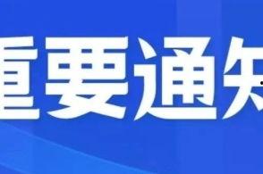 锦州今日爆料新闻最新,惊现神秘事件,真相令人震惊!