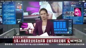 最新新闻八卦爆料事件,神秘事件引发热议,真相即将揭晓!