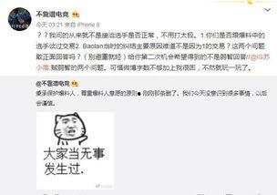 吃瓜爆料最新事件免费,吃瓜群众热议的神秘事件大揭秘!