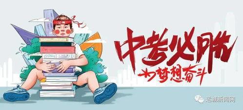 今日淄博头条淄博爆料最新消息,最新爆料!淄博重大事件速览